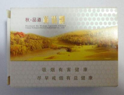 全网香烟批发市场排名_香烟批发部在什么地方