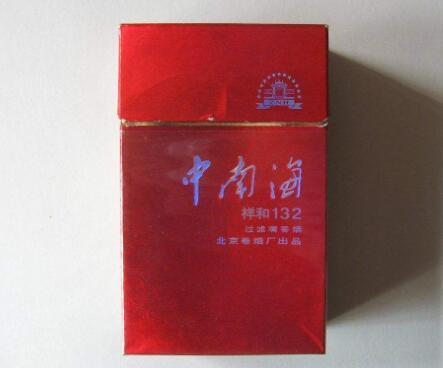 境界香烟中支批发|(境界硬盒)