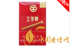 7元庐山香烟总仓_七块钱的庐山烟
