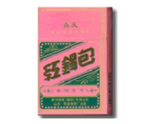 低价工字香烟多少钱一盒(工字香烟价格表图片)|