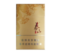 批发香烟网-香烟批发货源网|低价香烟网