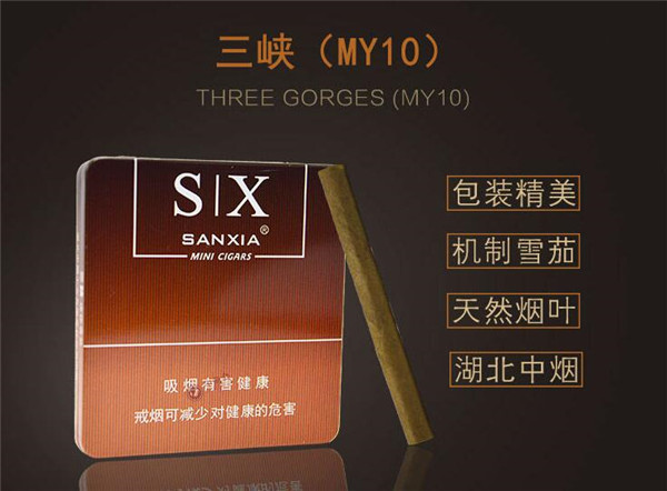 6元中华香烟批发