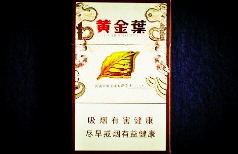 黄果树烟香烟批发多少钱一包-黄果树烟的价钱