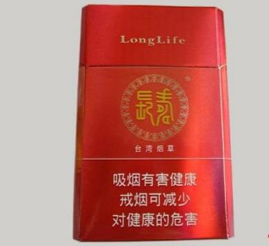 942开头的条形码是哪个香烟批发的_条形码9421开头是哪里生产