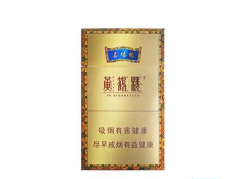 6元红玫王香烟总仓