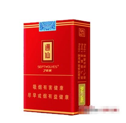 苁蓉香烟多少钱一包