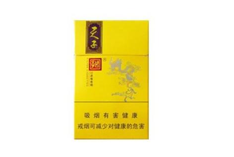 四川绵阳那里有卖外烟