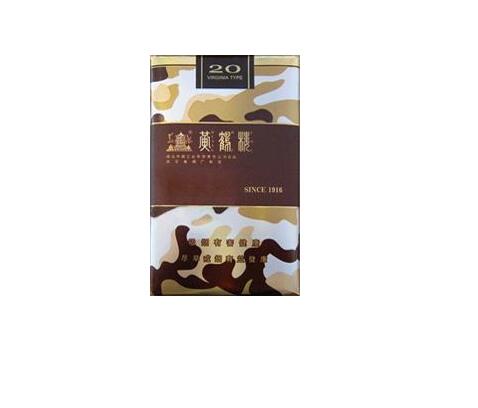 正品青竹香烟多少钱一包