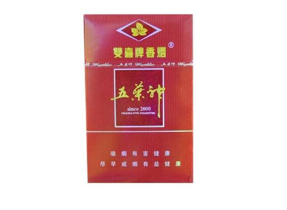 工厂香烟批发价格表
