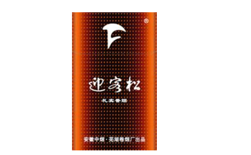 免税红豆香烟批发渠道