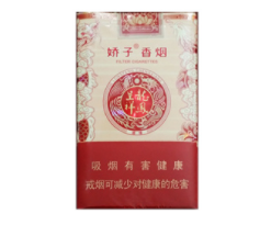 枇杷爆珠香烟是什么牌子