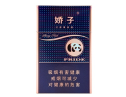 免税芙蓉香烟多少钱