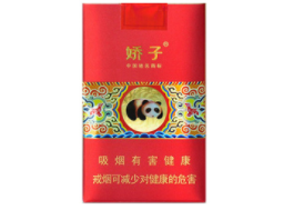 4元哈尔滨香烟