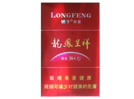 5元羊城香烟厂家