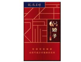 深圳天湖香烟批发价格表