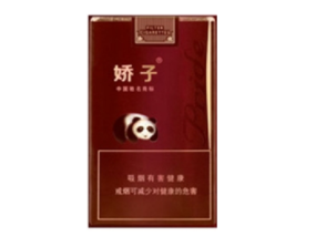 徽商香烟粗支批发价格表