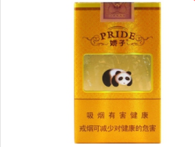 九五细支香烟有爆珠没