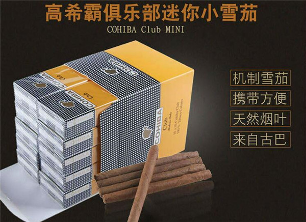 mga6红外烟气怎么测