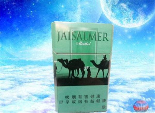 外烟代购网微信群