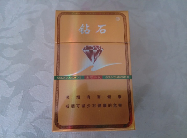 宜昌市香烟批发价格表