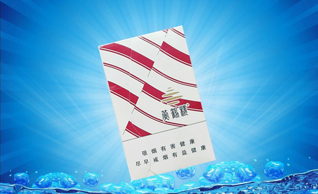 荔园市场香烟批发价格表