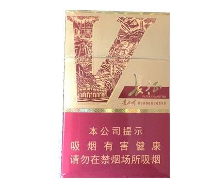 10元金香港香烟批发
