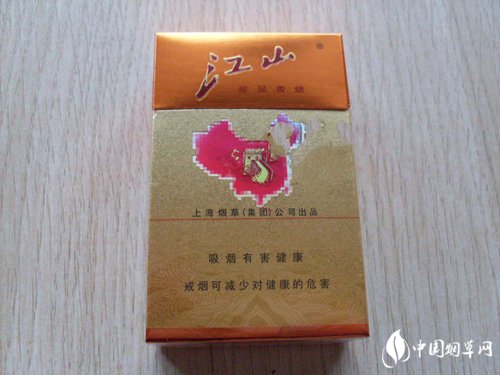 8元云烟香烟