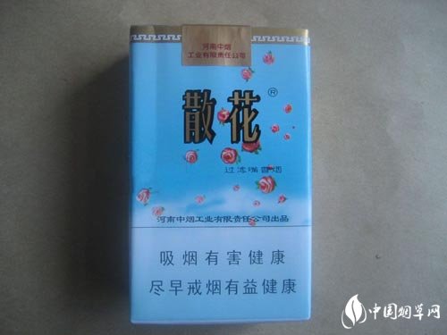10元将军香烟好抽吗
