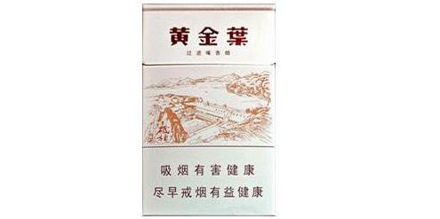 黄果树香烟一手货源