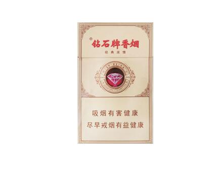 4元太阳岛香烟总仓