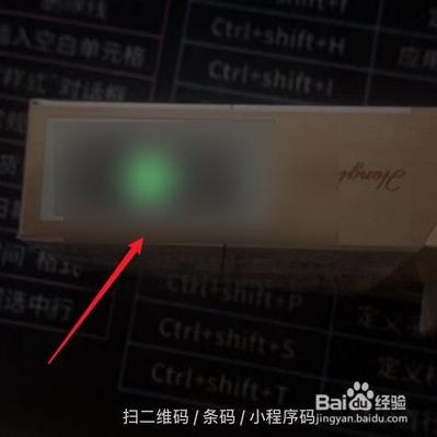 进口香烟扫描显示(香烟外包装扫码为什么显示没有数据)