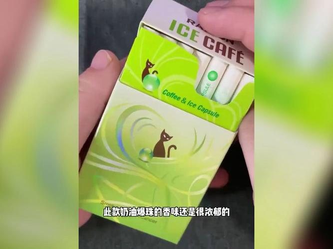 进口奶茶进口香烟