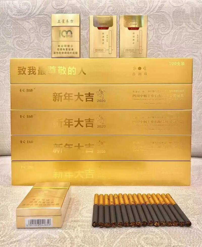 几百以内高端香烟(几百以内高端香烟有哪些)