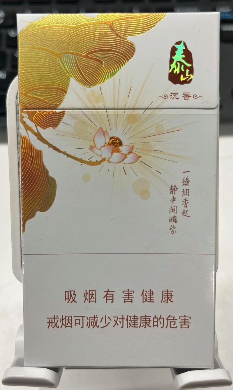 专供出口高档香烟【专供出口高档香烟有哪些】