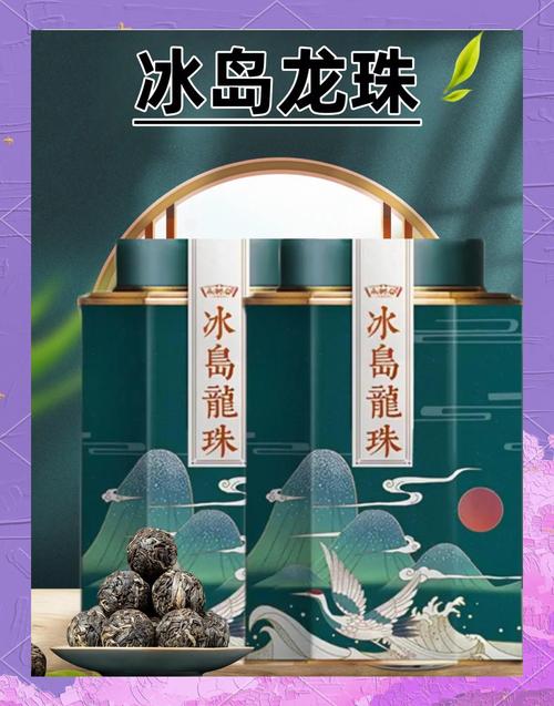 高档冰岛龙珠香烟【高档冰岛龙珠香烟多少钱】