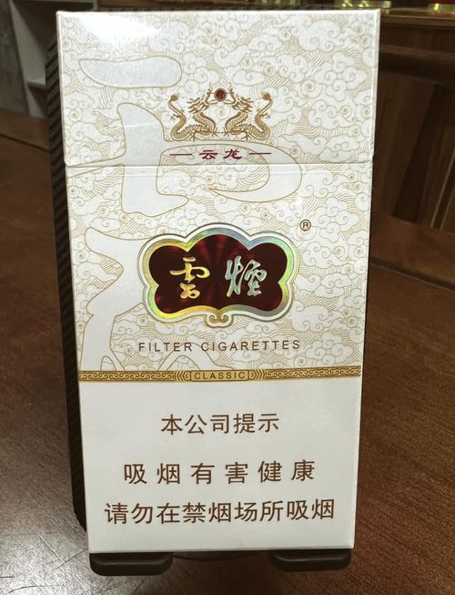 云霄香烟哪里可以买到的(云霄香烟哪里可以买到的啊)