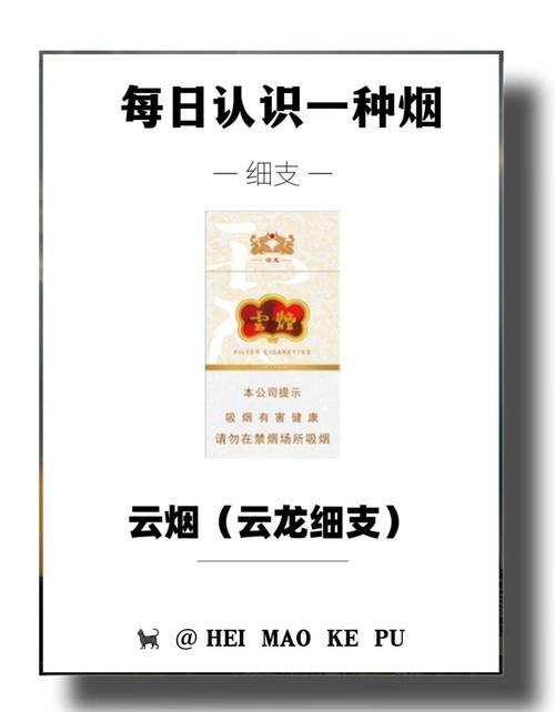 云霄香烟哪里可以买到的【云霄香烟在哪里买】