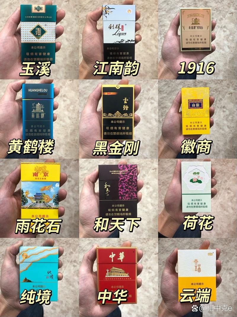 品味非凡，探索高端香烟的奢华世界