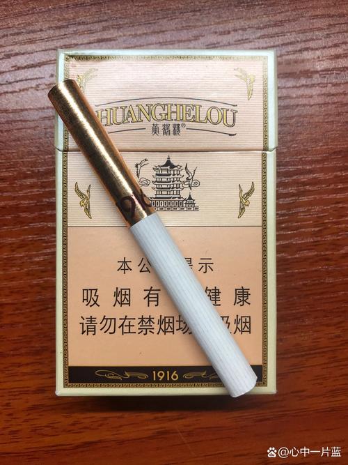 最高档1916香烟(1916香烟最贵的)