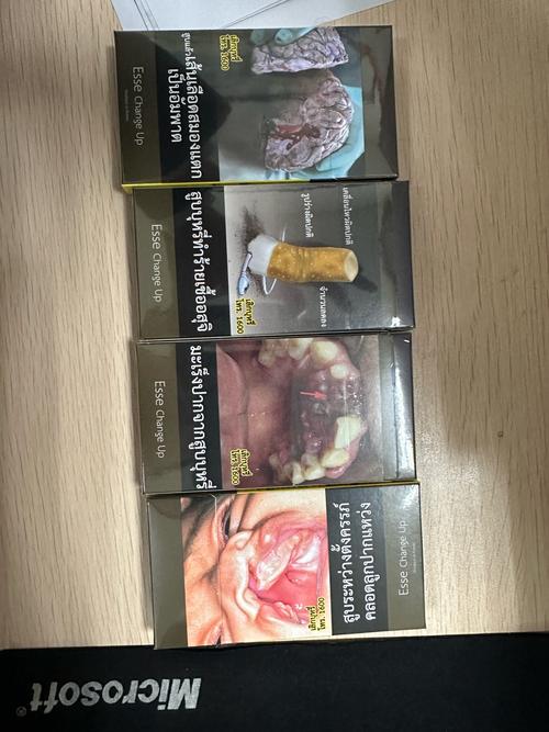 品味非凡，探寻品牌进口香烟的奢华之旅