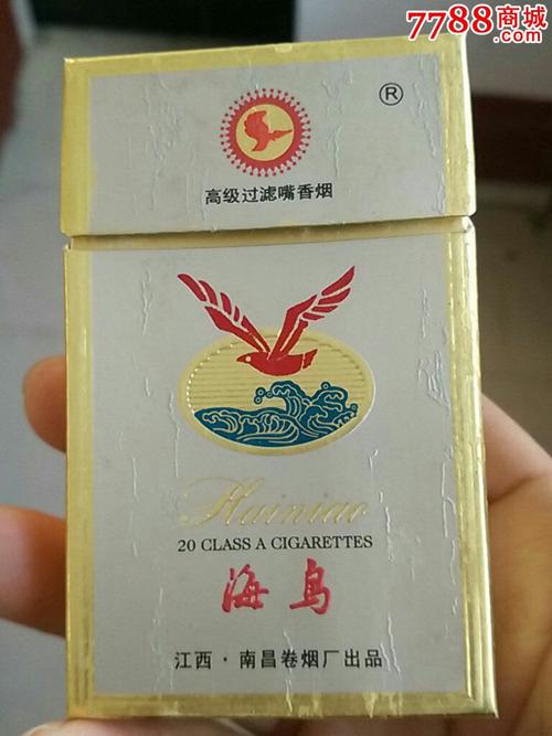 正品海鸟香烟(正品海鸟香烟图片)
